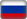 Россия