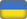 Україна